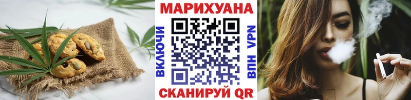 Купить где  Змеиногорск  Печенье с ТГК марихуана 