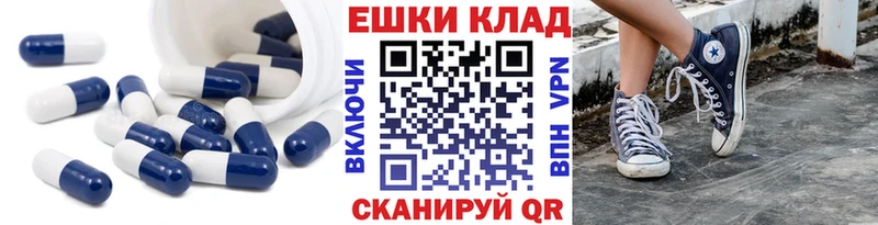 ЭКСТАЗИ 280 MDMA  Купить закладки  Змеиногорск 