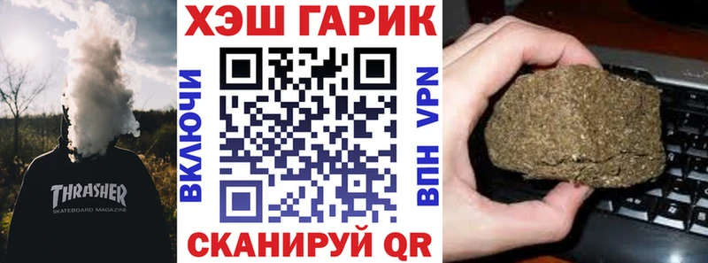 ГАШИШ индика сатива  Купить где  Змеиногорск 