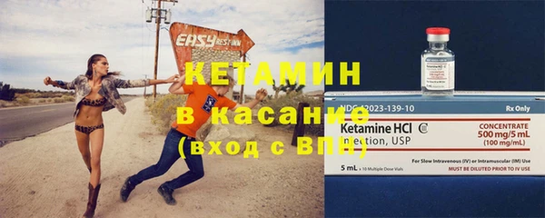 кокаин Зеленокумск