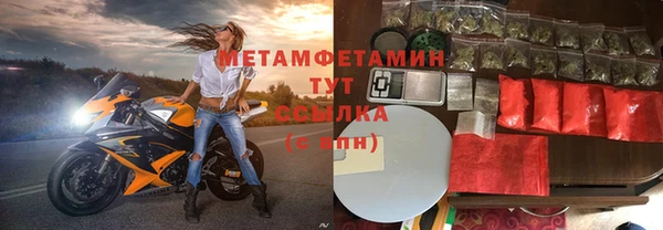 кокаин Зеленокумск