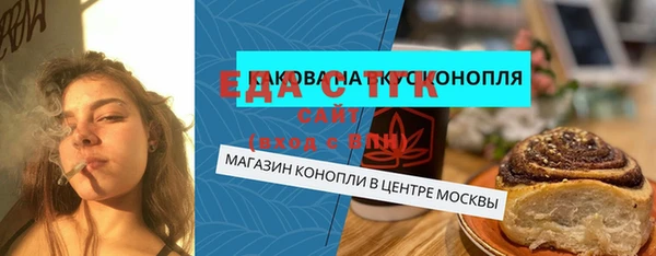 кокаин Зеленокумск