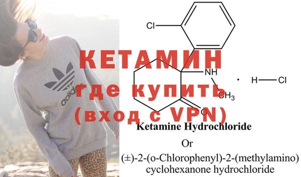 кокаин Зеленокумск