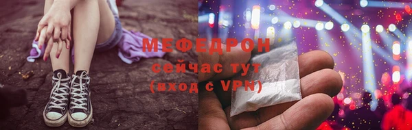 кокаин Зеленокумск