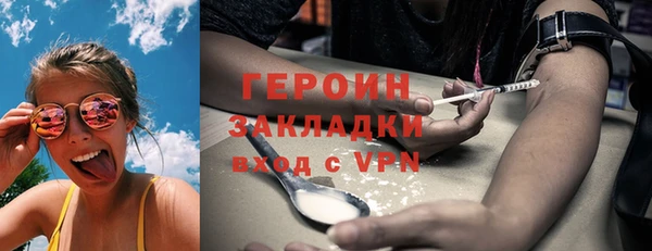 spice Зеленодольск
