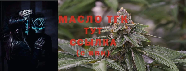 spice Зеленодольск