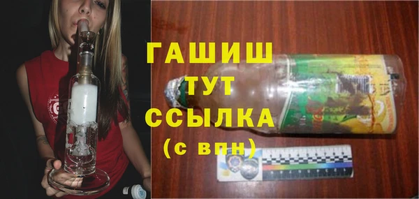 spice Зеленодольск