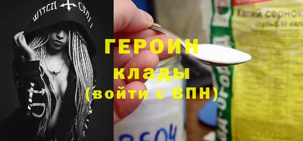 spice Зеленодольск