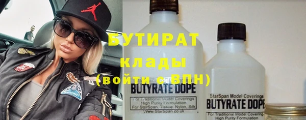 spice Зеленодольск