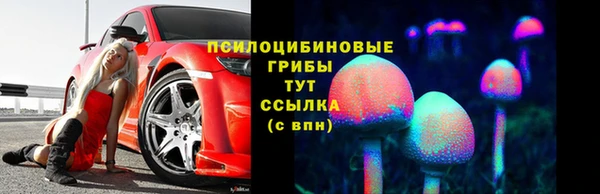 кокаин Зеленокумск