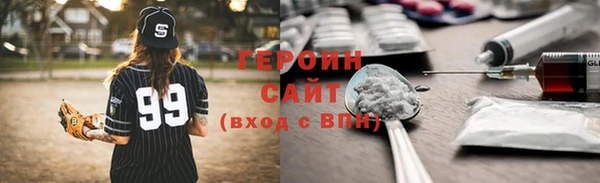 наркотики Зерноград