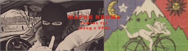 кокаин Зеленокумск