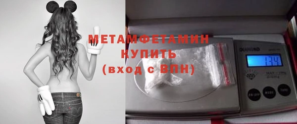 кокаин Зеленокумск