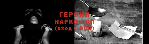 spice Зеленодольск