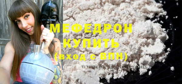 spice Зеленодольск