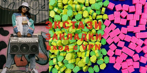 кокаин Зеленокумск