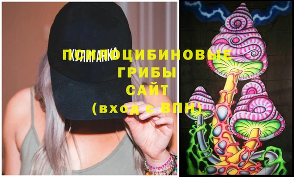 кокаин Зеленокумск