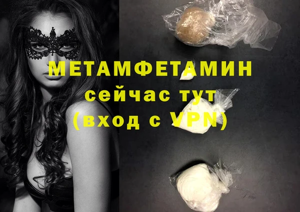 spice Зеленодольск
