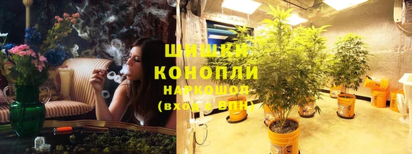 кокаин Зеленокумск