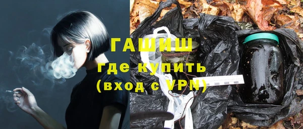 spice Зеленодольск