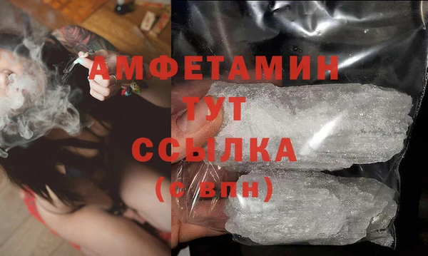 кокаин Зеленокумск