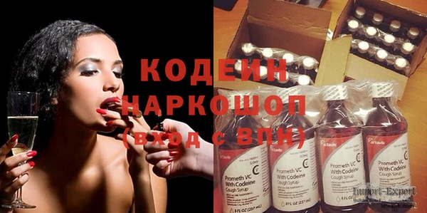 spice Зеленодольск