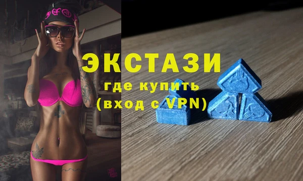 дистиллят марихуана Каменск-Шахтинский