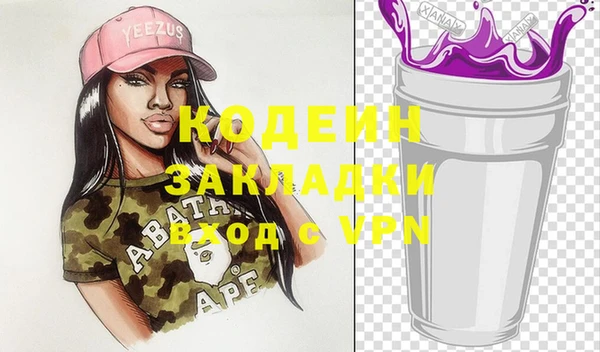 кокаин Зеленокумск