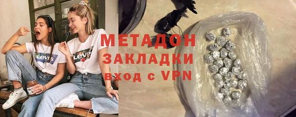 spice Зеленодольск