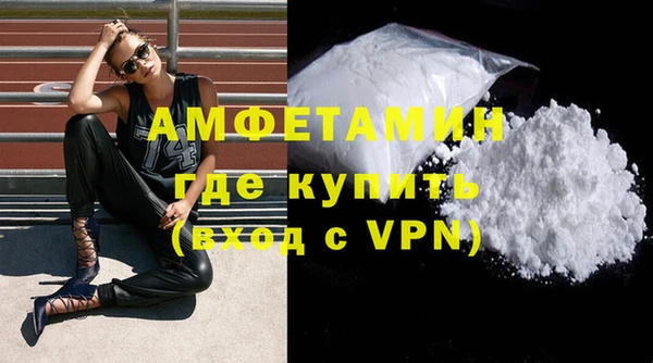 spice Зеленодольск