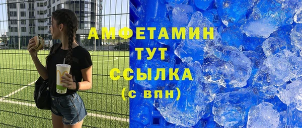 кокаин Зеленокумск
