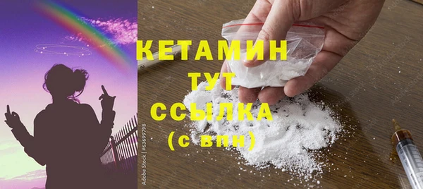 spice Зеленодольск