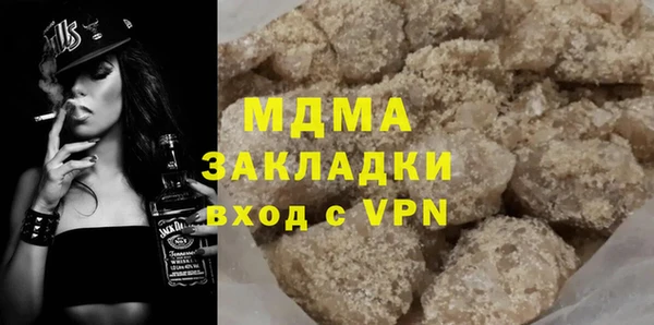 spice Зеленодольск