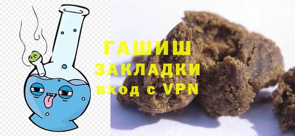 синтетический гашиш Каменногорск