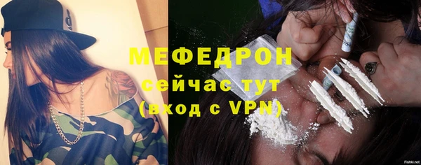 spice Зеленодольск