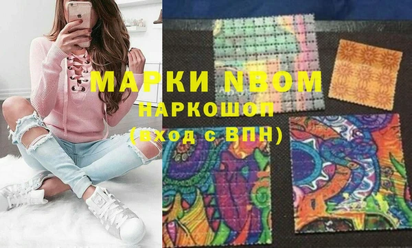 кокаин Зеленокумск