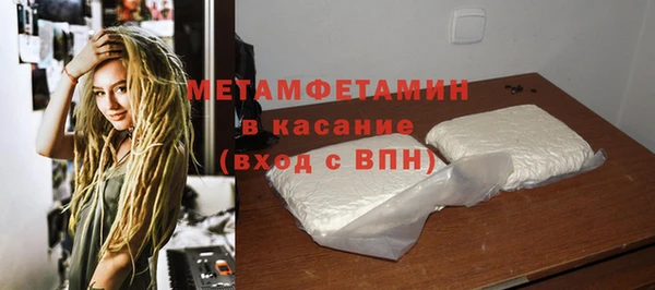 кокаин Зеленокумск