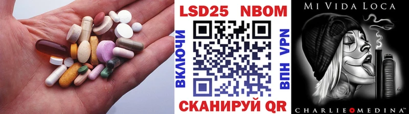 Купить  Змеиногорск  ЛСД экстази кислота 
