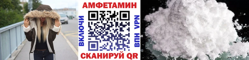 Метамфетамин пудра  Купить где  Змеиногорск 