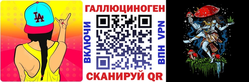 Купить где  Змеиногорск  Галлюциногенные грибы Psilocybine cubensis 